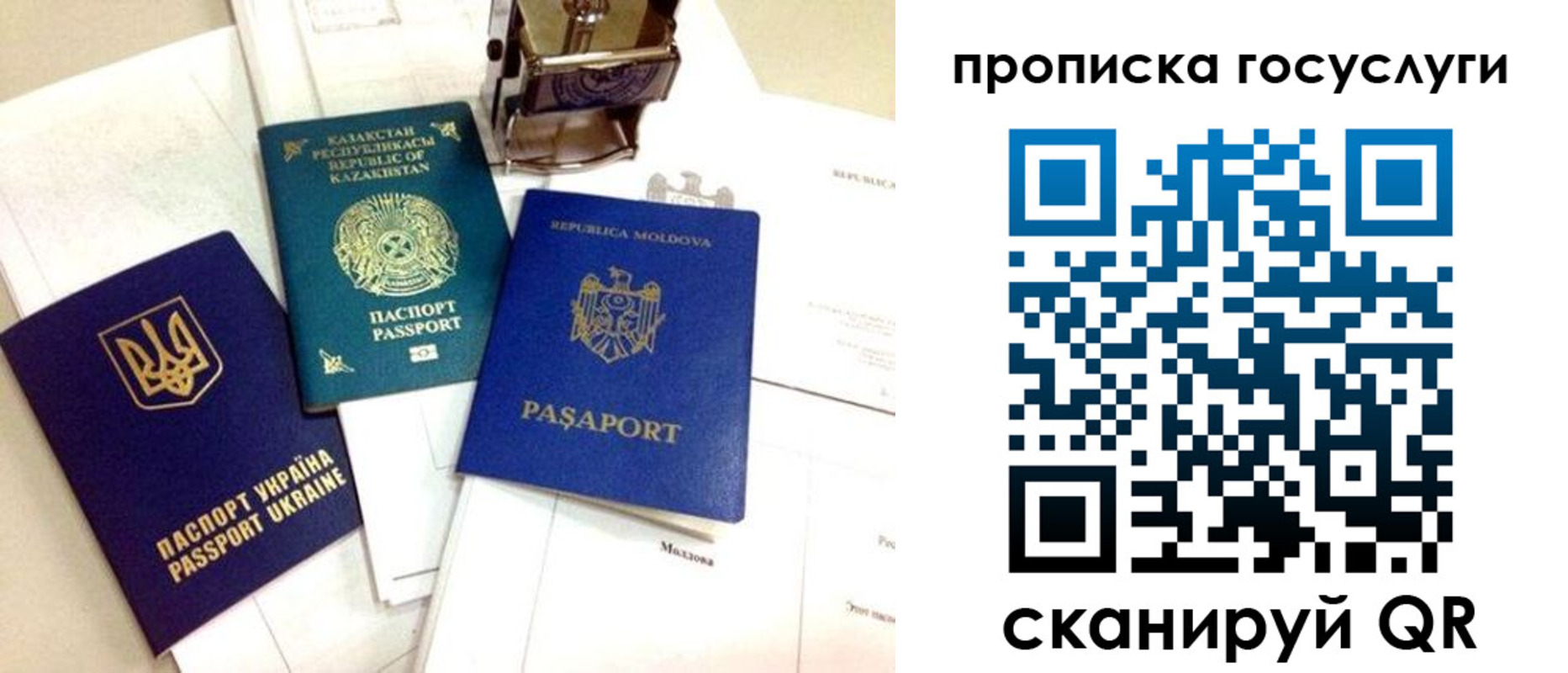 найти адрес прописки в Гае