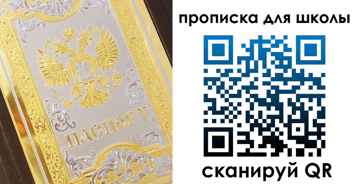 форма 3 в Гае