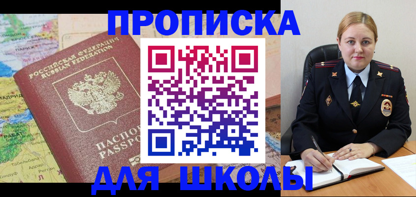 временная регистрация гарантия в Гае