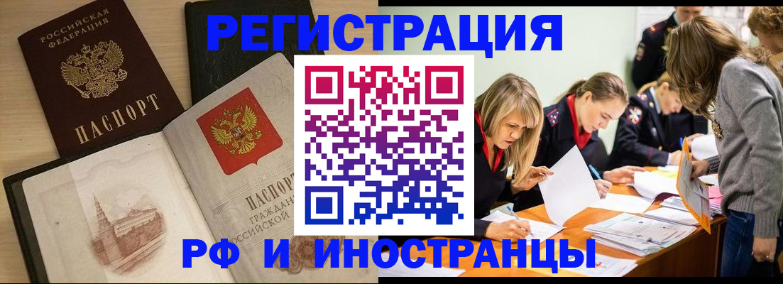 регистрация для дет. сада в Гае